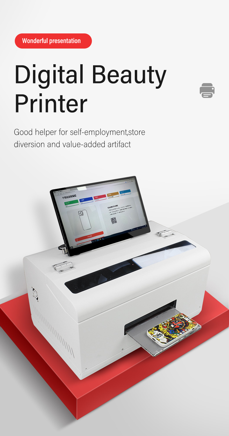 Cloud printer|A5(图1)